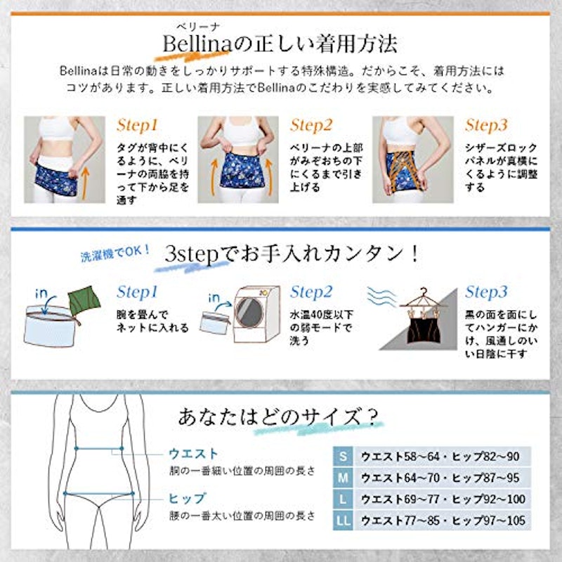 22年 ウエストシェイパーのおすすめ人気ランキング選 Mybest 22年 ウエストシェイパーのおすすめ人気ランキング選 Mybest
