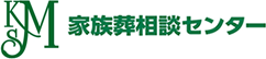 家族葬相談センター 1