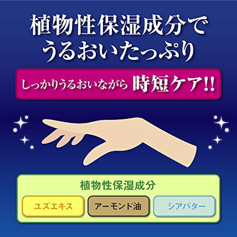 プレミアムモイストミルク 4