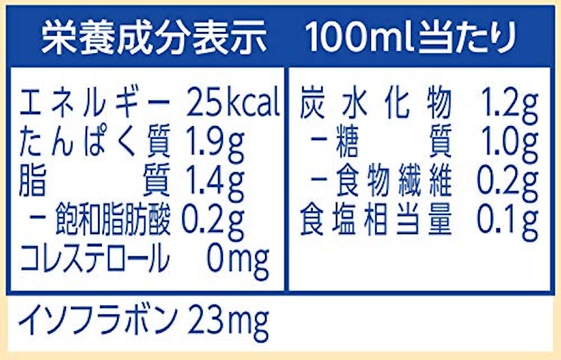 豆乳飲料 紅茶 カロリー50%オフ 3