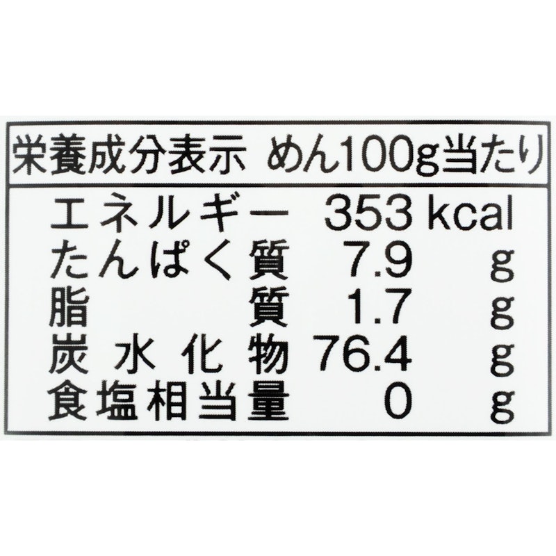 十割そば 4