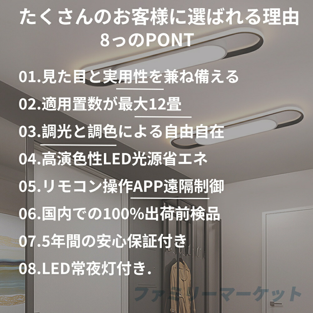 シーリングライト 3