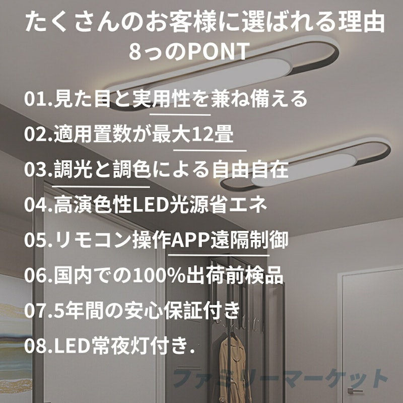 シーリングライト 3