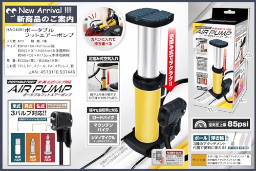 ポータブルフットエアーポンプ 2