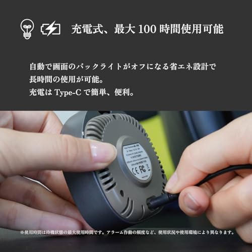 一酸化炭素チェッカー 5