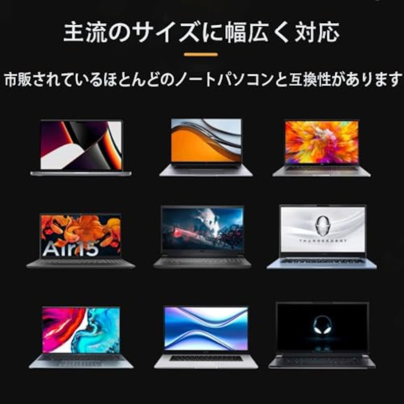 ノートパソコンスタンド 7