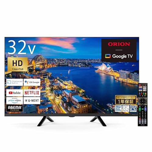 ドウシシャ SMART TV series スマートテレビ OLS32WD10を検証