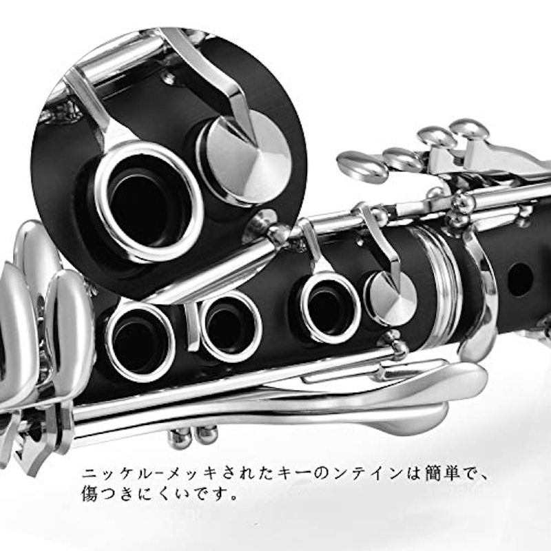 クラリネット ECL-300 4