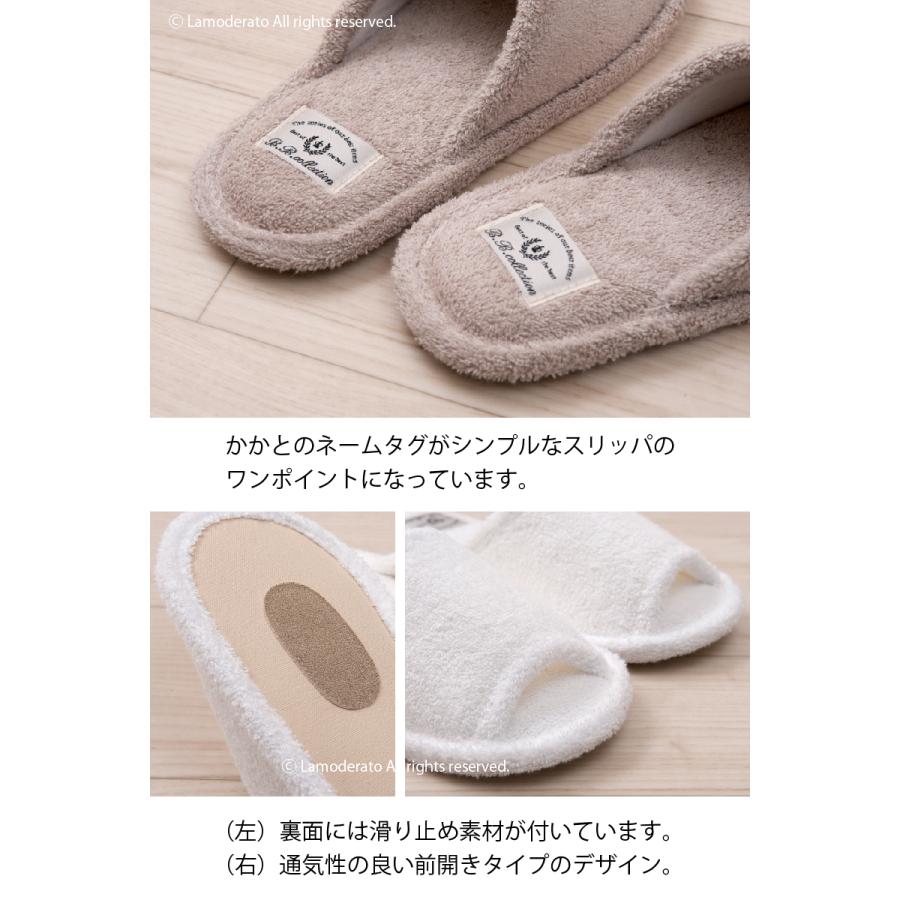 B.B.collection スリッパ 8