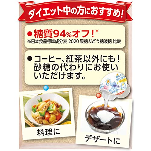 ゼロカロリーシロップ 5