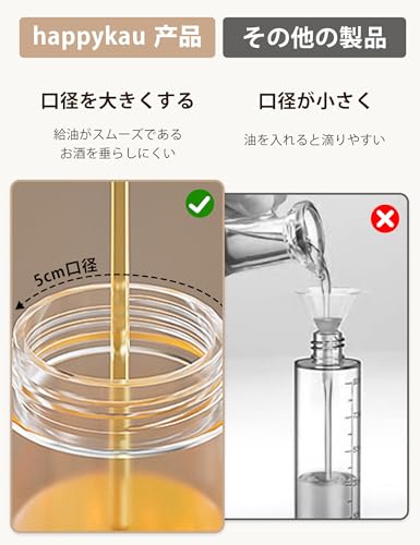 オイルボトル 5