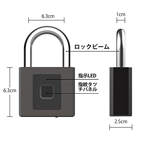 スマートロック 4