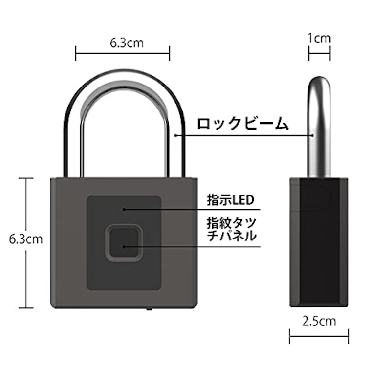 スマートロック 4