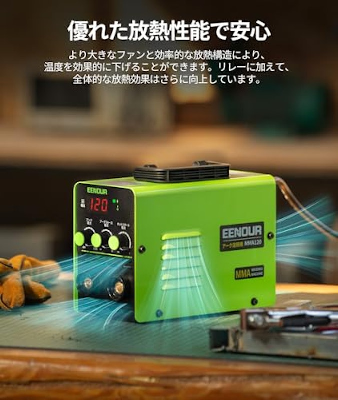 アーク溶接機 6