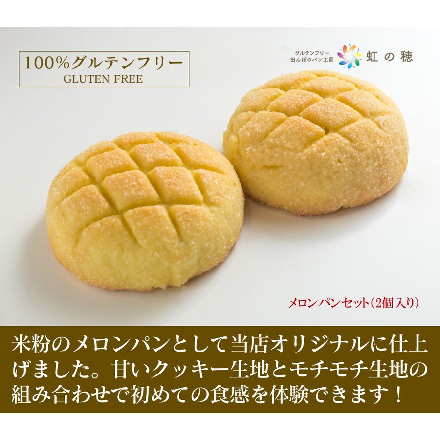 22年 メロンパンのおすすめ人気ランキング19選 Mybest