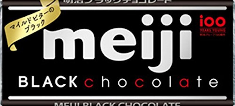 ブラックチョコレート 1