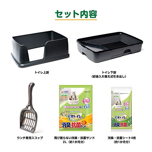 快適ワイド 2
