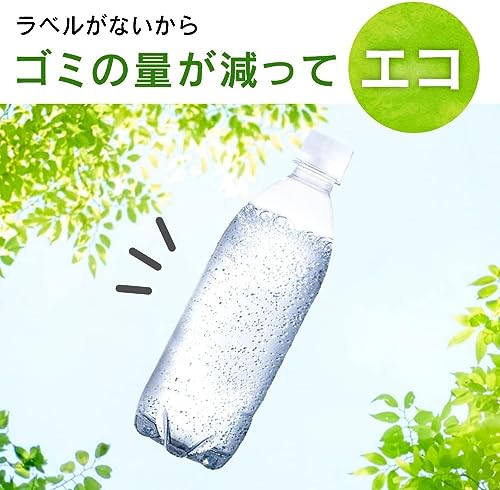 富士山の強炭酸水レモン ラベルレス 5