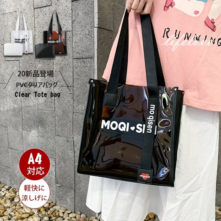 21年 ビニールバックのおすすめ人気ランキング選 Mybest