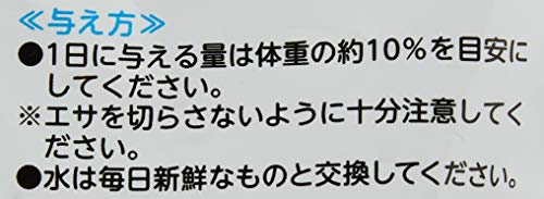 エクセル プロバード ペレットS 3