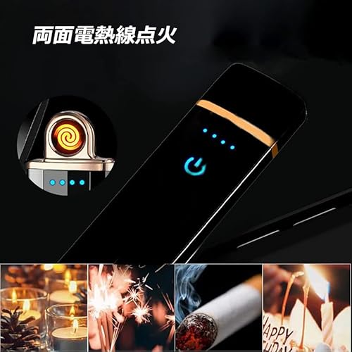 電子ライター 3