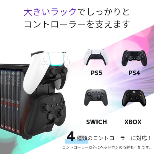 コントローラスタンド・ゲームソフト収納スタンド 2