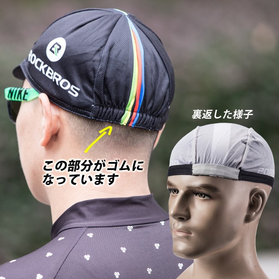 サイクルキャップのおすすめ人気ランキング10選 Mybest