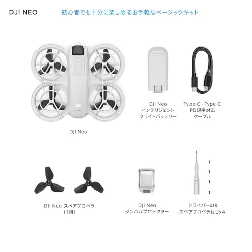 Neo 2