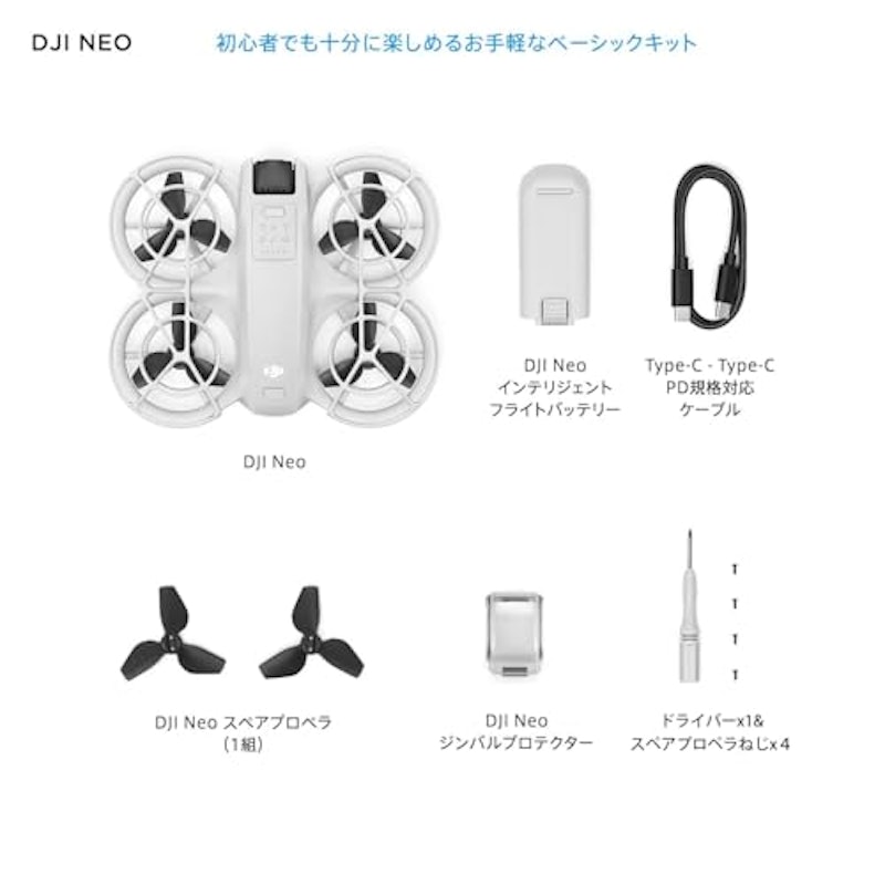 Neo 2