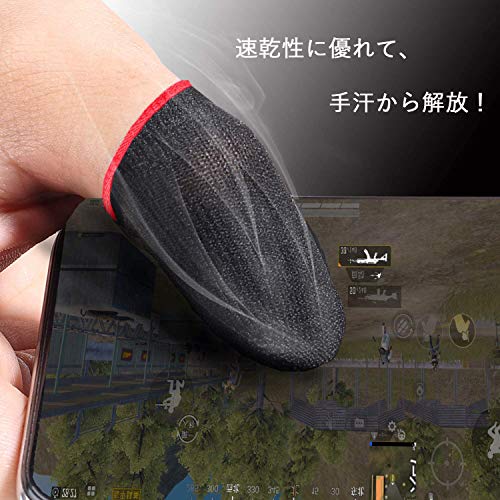 指サック 3