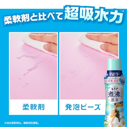花とおひさまの香り 7