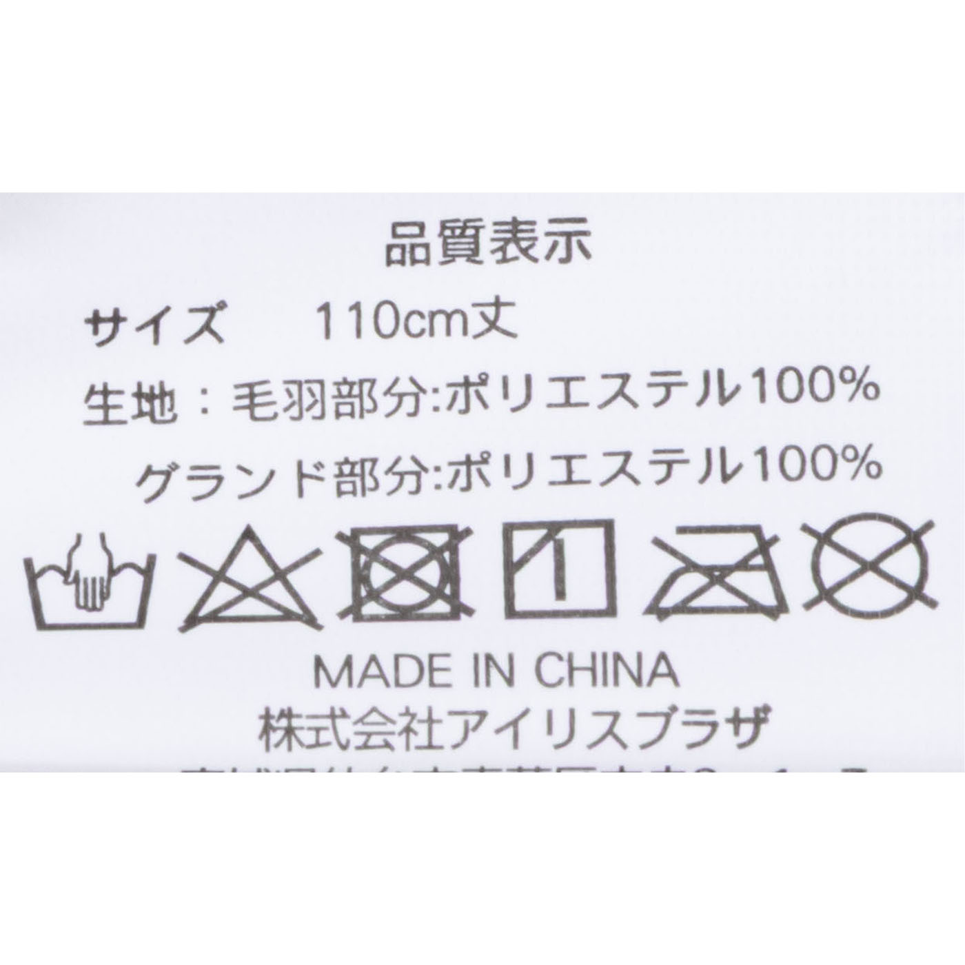 着る毛布 5