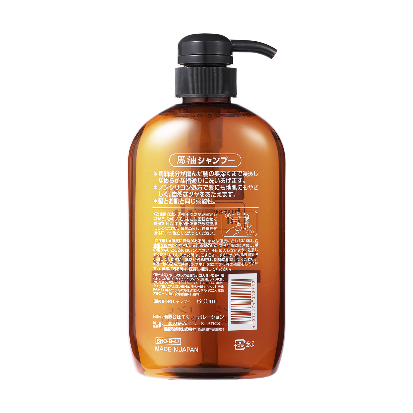 馬油シャンプーのおすすめ人気ランキング10選 Mybest