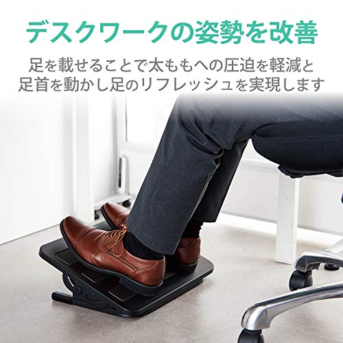 フットレスト 2