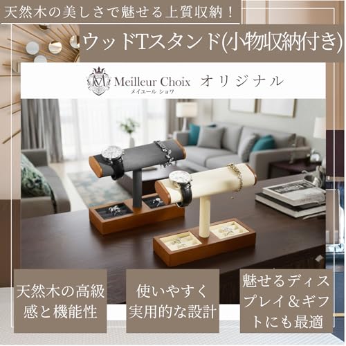腕時計ケース 2