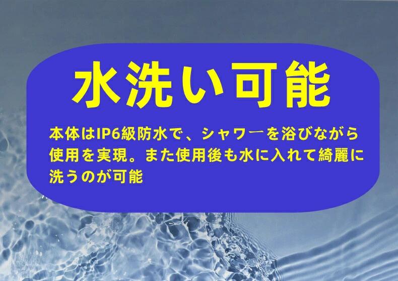 電動シェーバー 3
