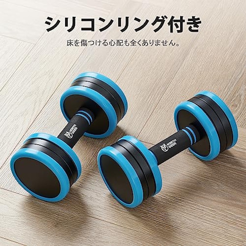 ダンベル 可変式 小型 スチール製 5