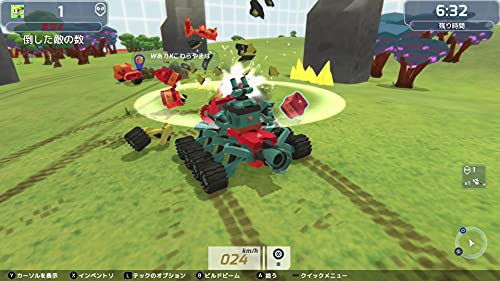 テラテック 5