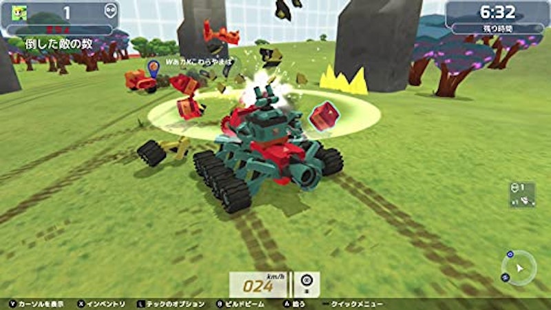テラテック 5