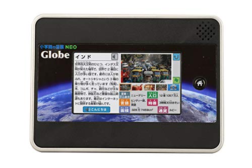 小学館の図鑑NEOGlobe 3