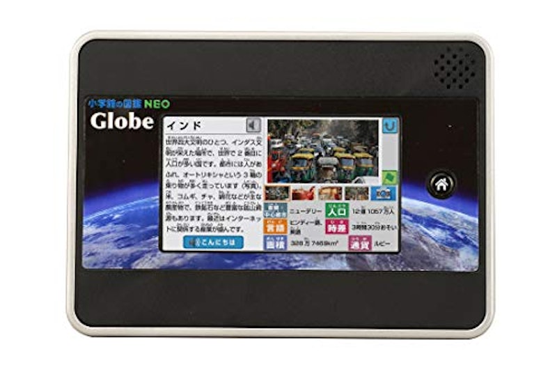 小学館の図鑑NEOGlobe 3