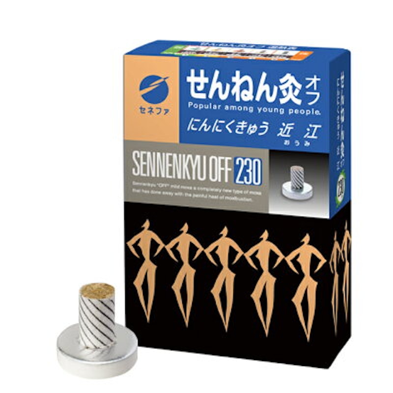 せんねん灸オフ にんにくきゅう 近江 1