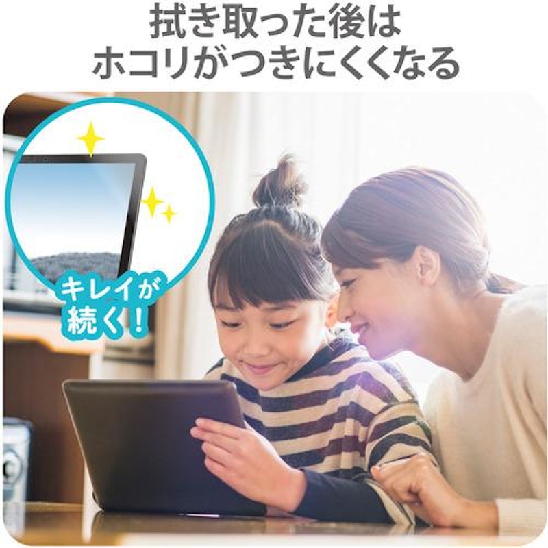 ピカッと輝く画面用ウェットティッシュ 4
