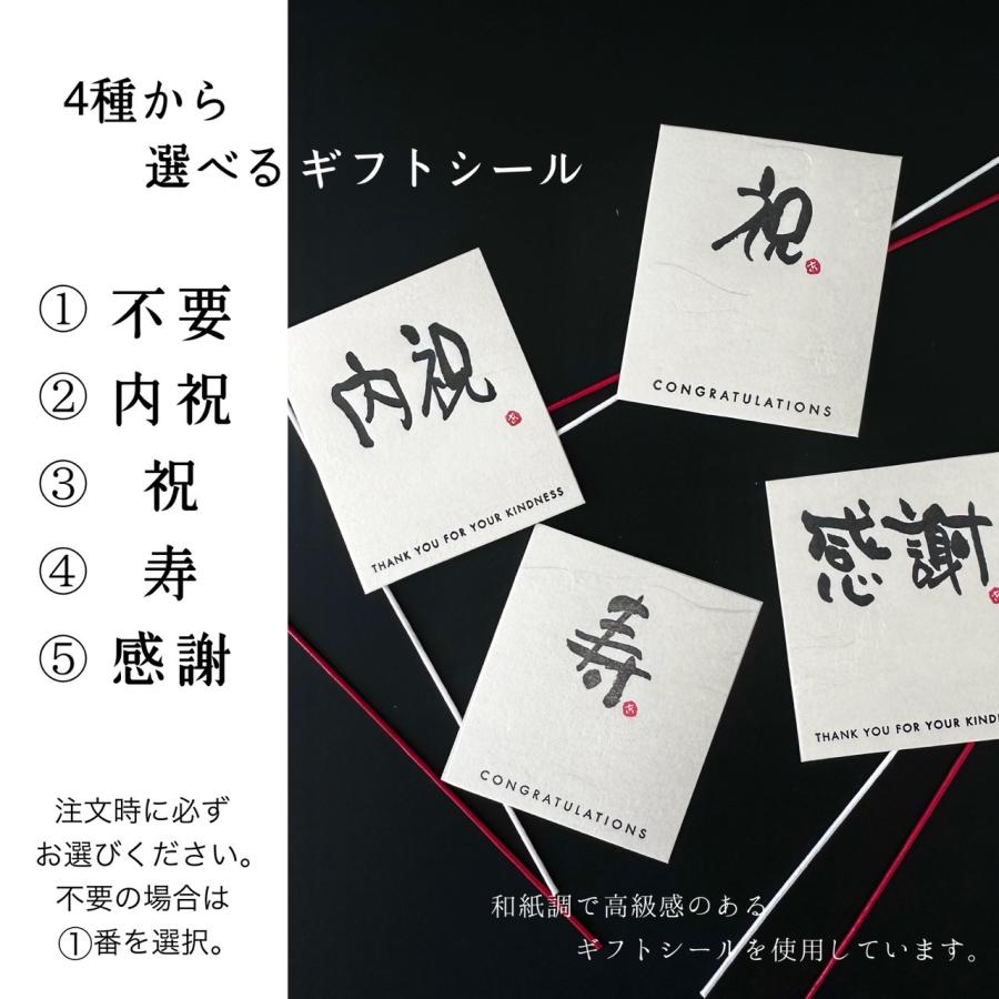 夫婦箸 5