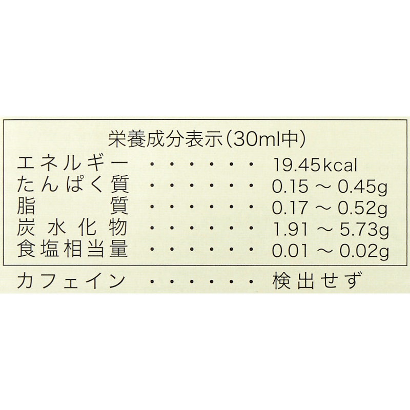 サジーワン オーガニック 5