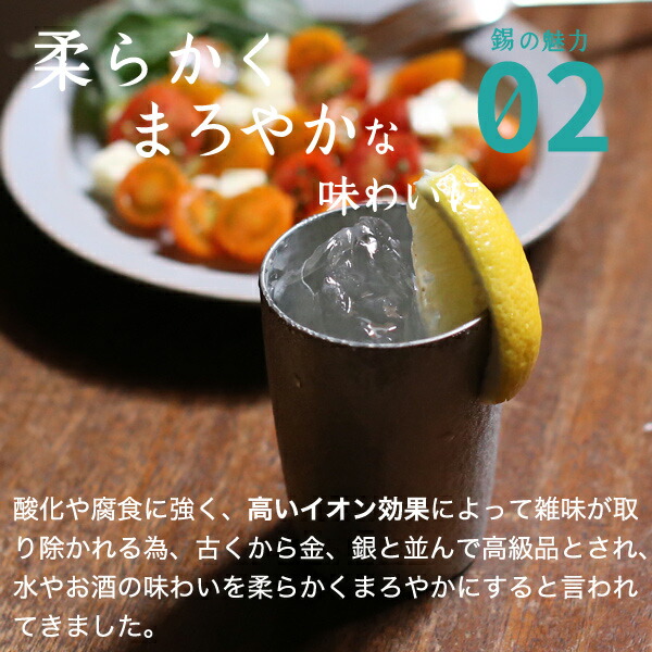 タンブラー ベルク 中 4