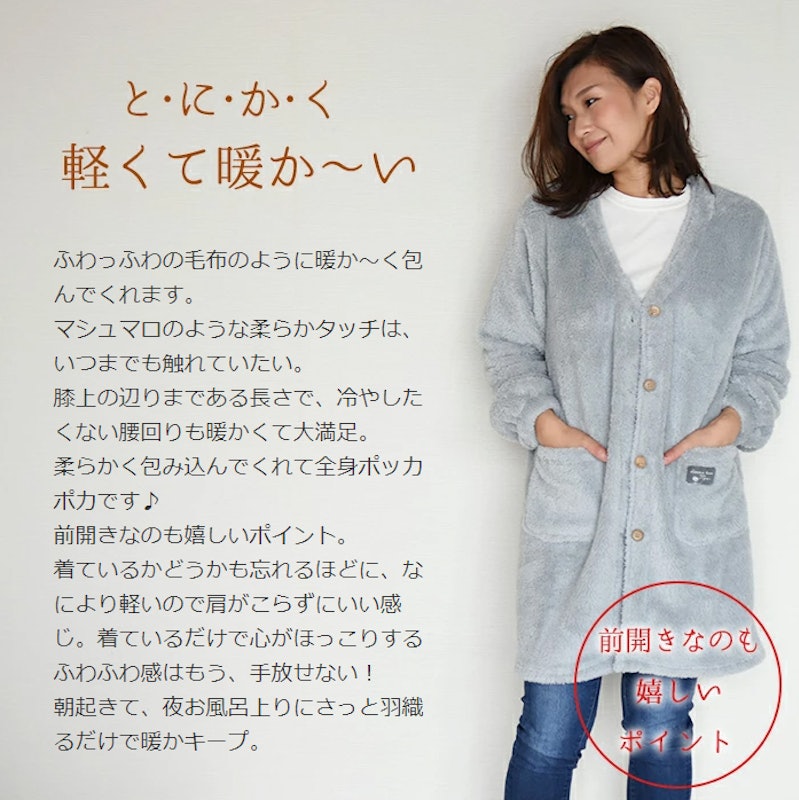V開きガウン 2