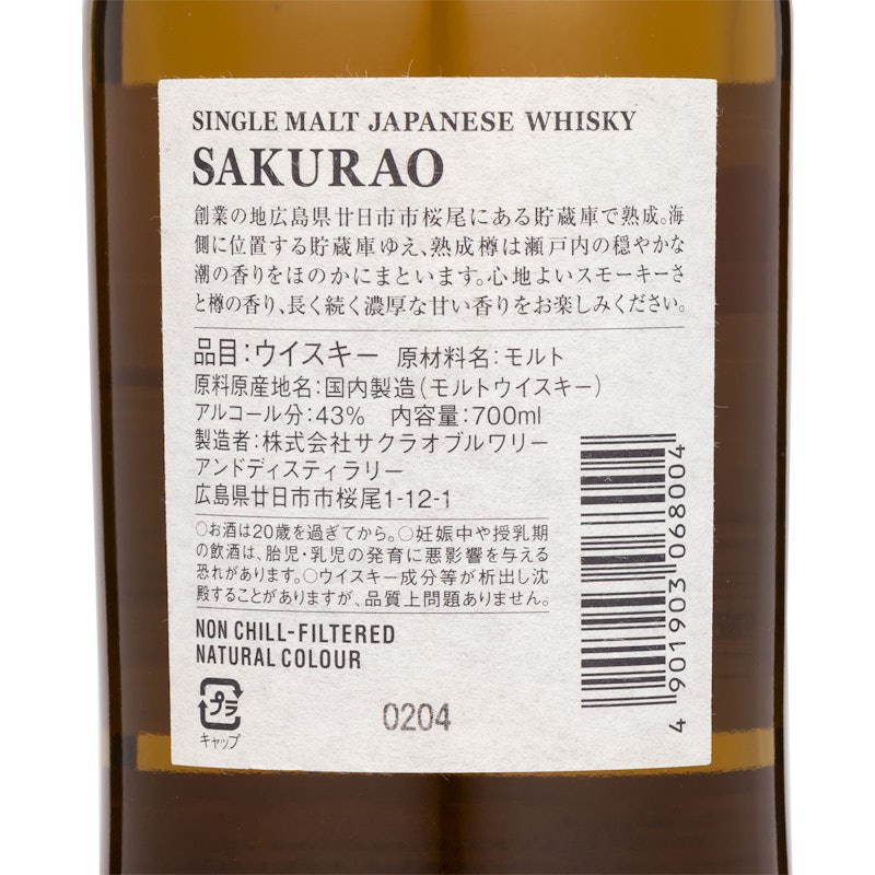 シングルモルト ジャパニーズウイスキー 6