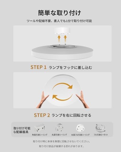  LEDシーリングライト 6