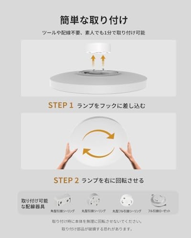 LEDシーリングライト 6